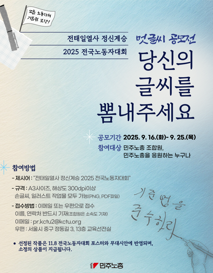 2025_30주년웹개별-001 (1).png