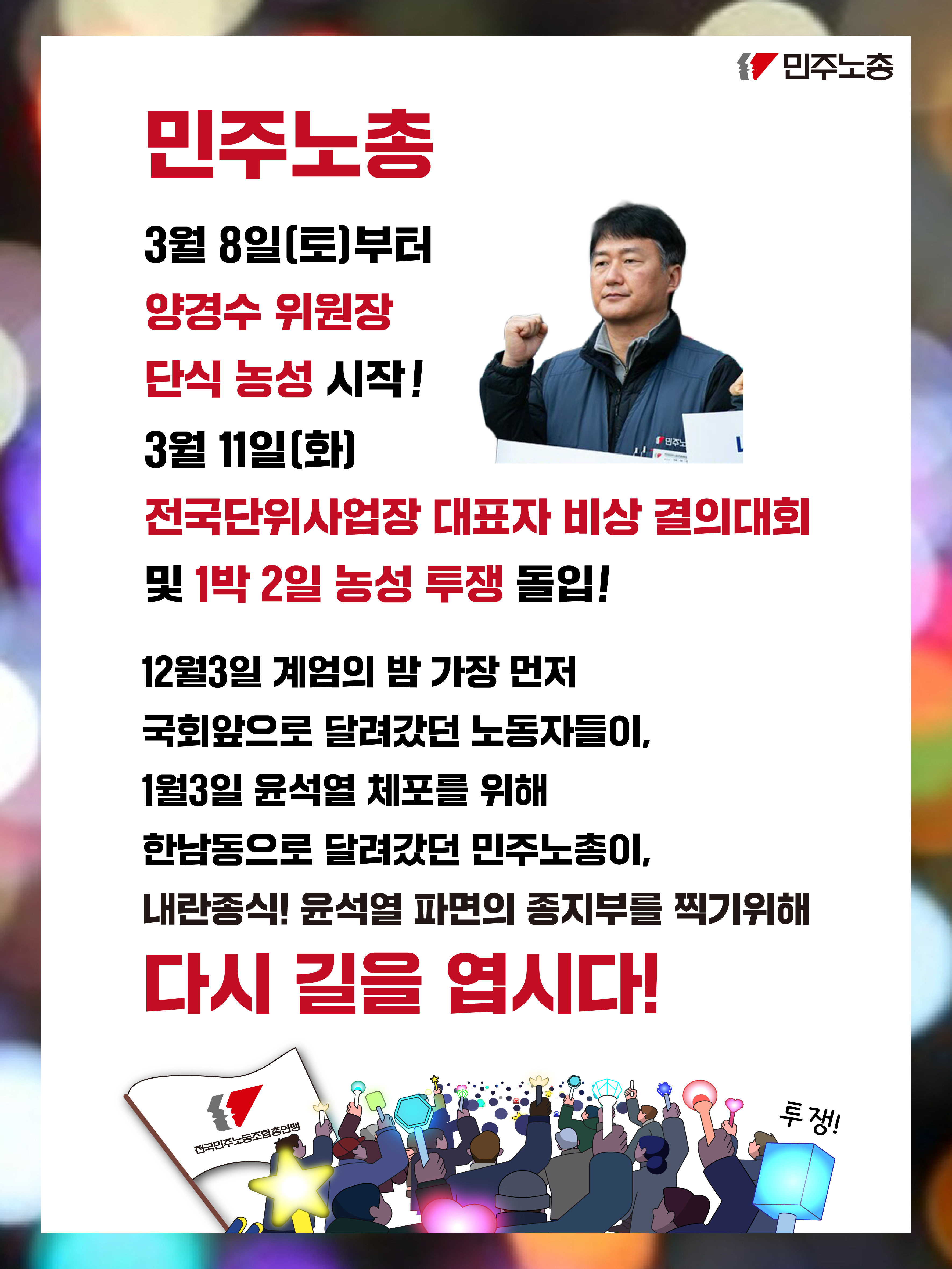 긴급 기자회견 2.jpg