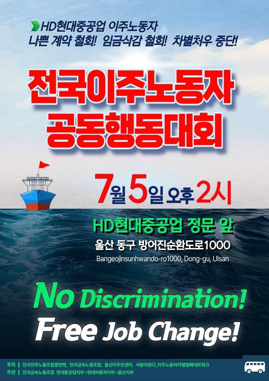 7.5_공동행동_웹자보.jpg