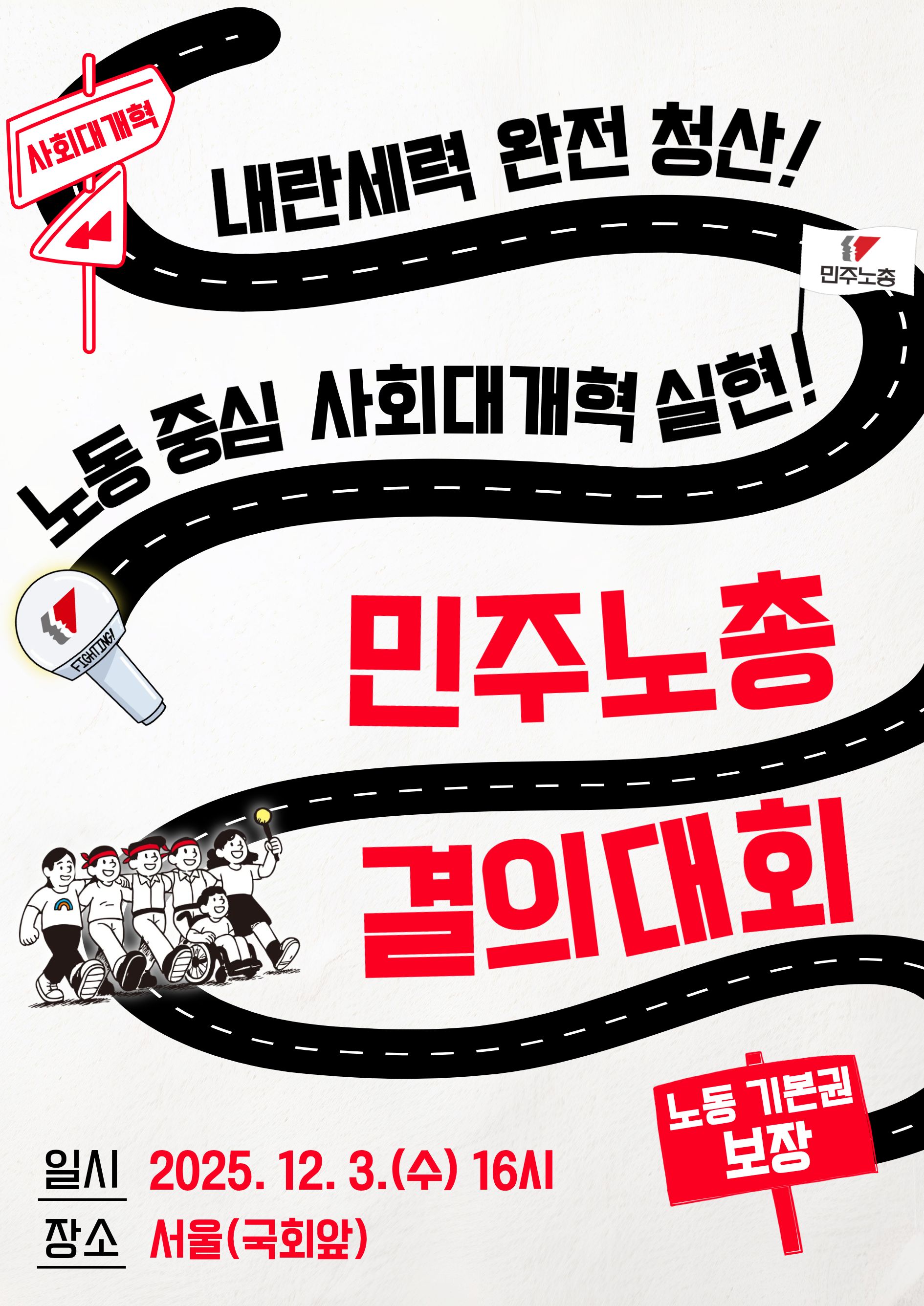 251203-웹자보- 복사본.jpg