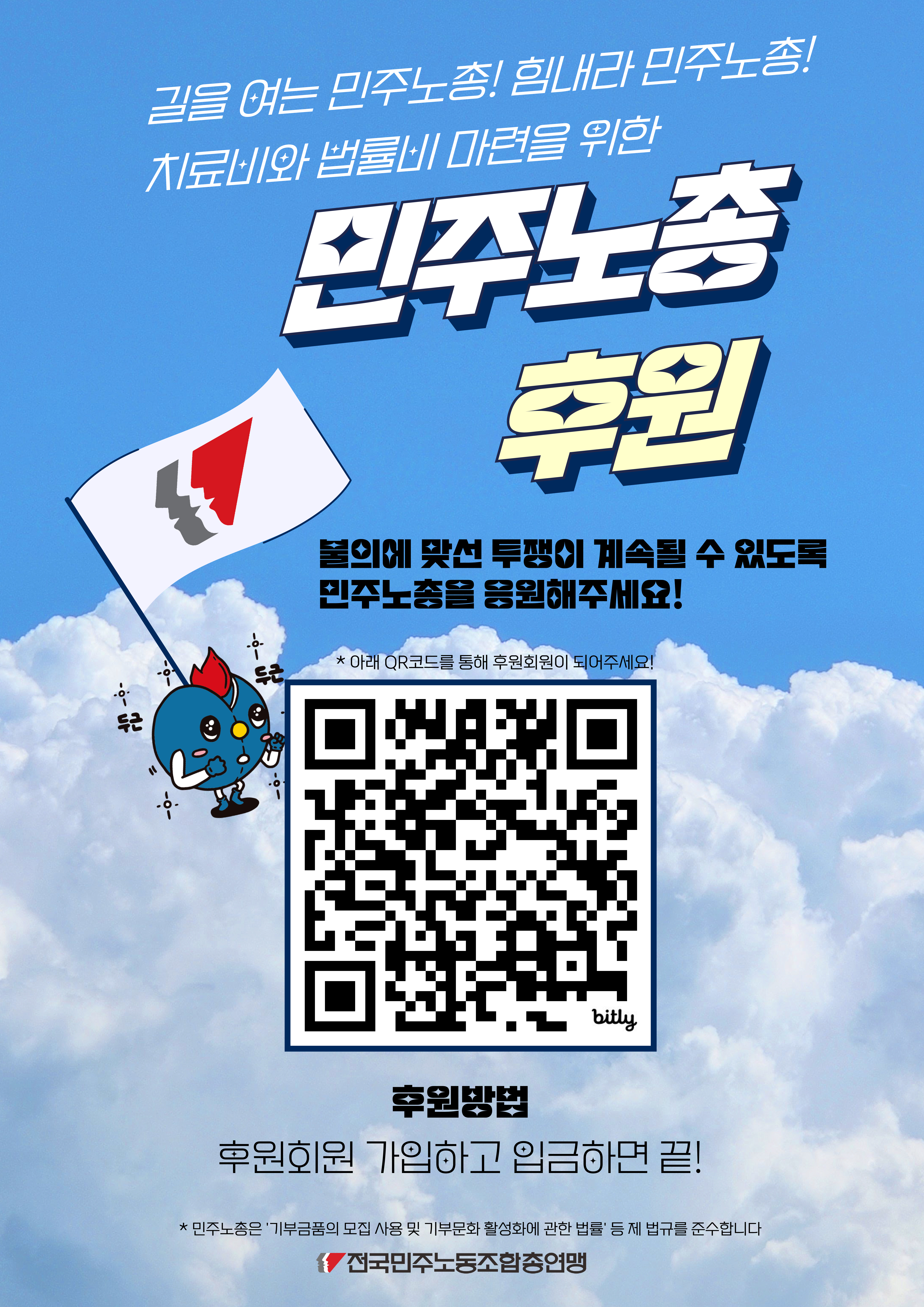 후원 웹자보 메인_대지 1.jpg