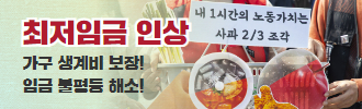 배너_모바일버전.jpg