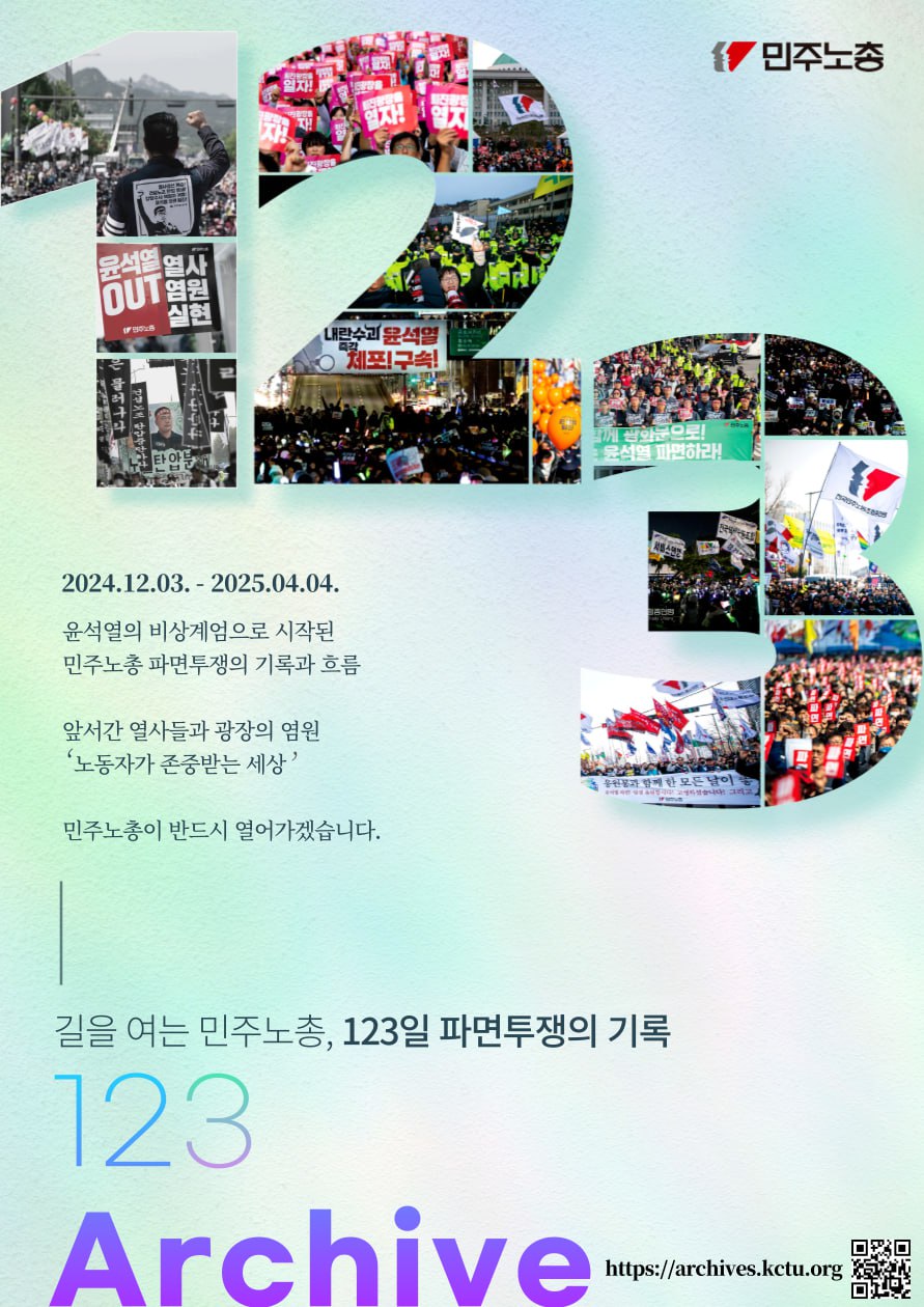아카이브.jpg