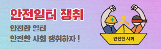 배너_모바일버전.jpg