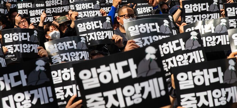 4월 산재사망 추모.jpeg