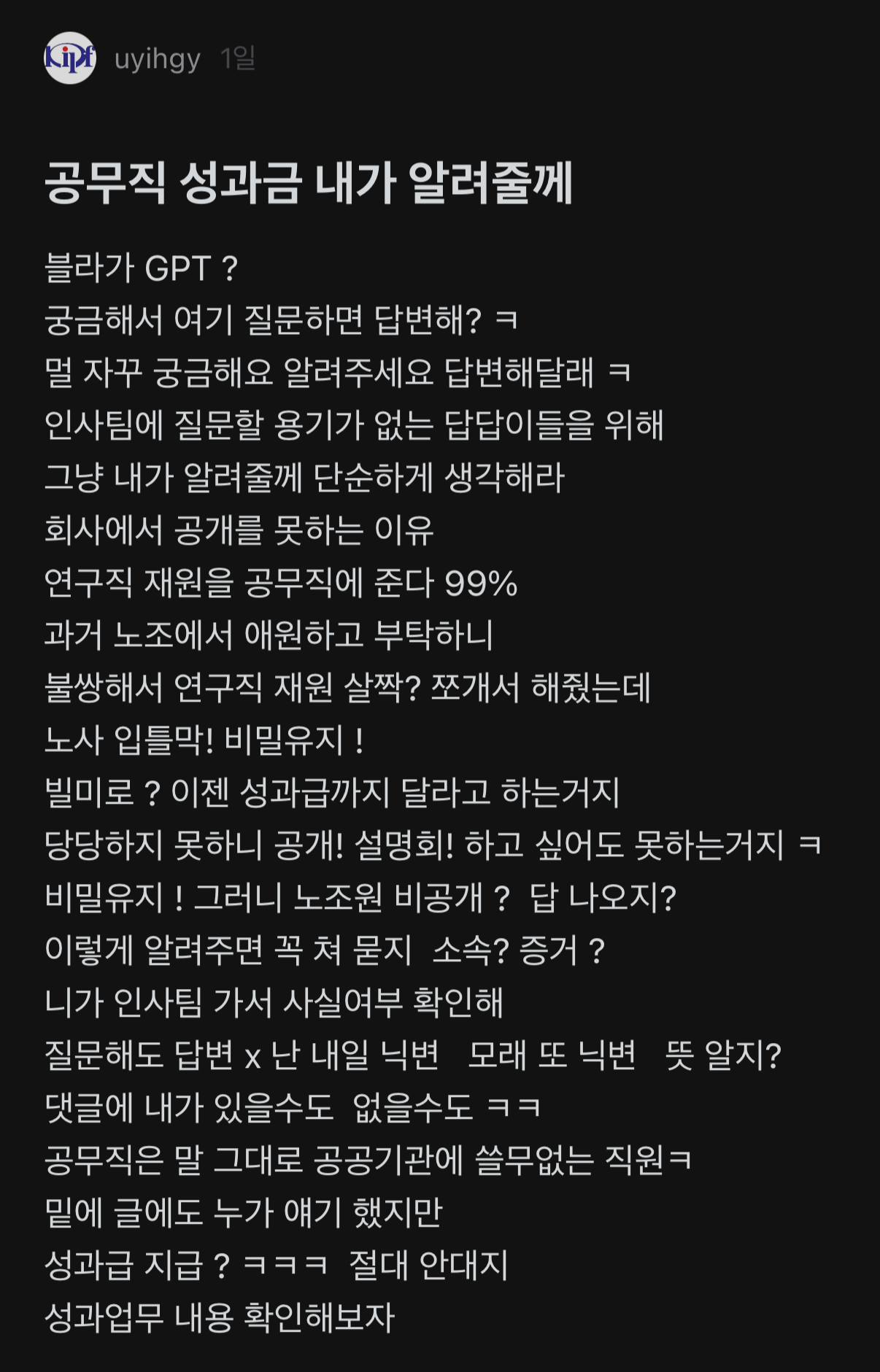 1793150799174.png