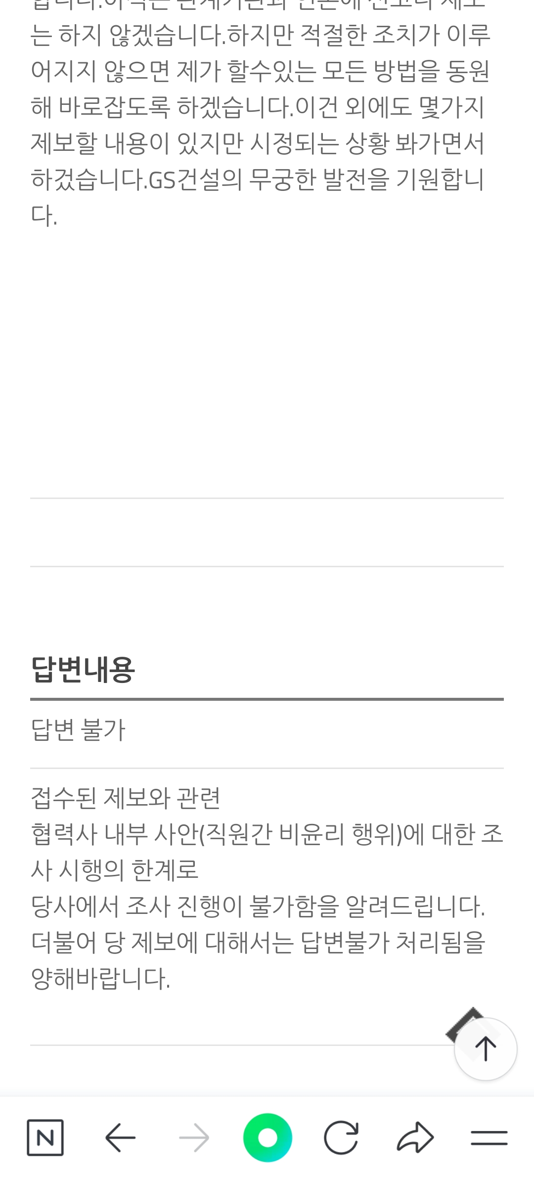 Screenshot_20250717_044050_NAVER.jpg