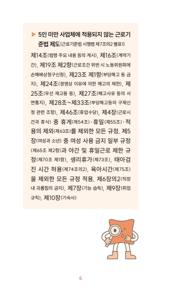 2025-표지+내지-1쪽_8.jpg