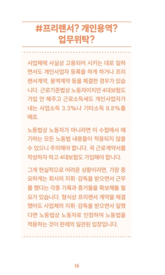 2025-표지+내지-1쪽_18.jpg