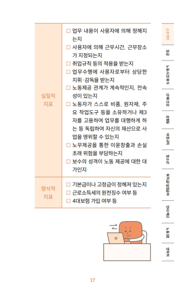 2025-표지+내지-1쪽_19.jpg