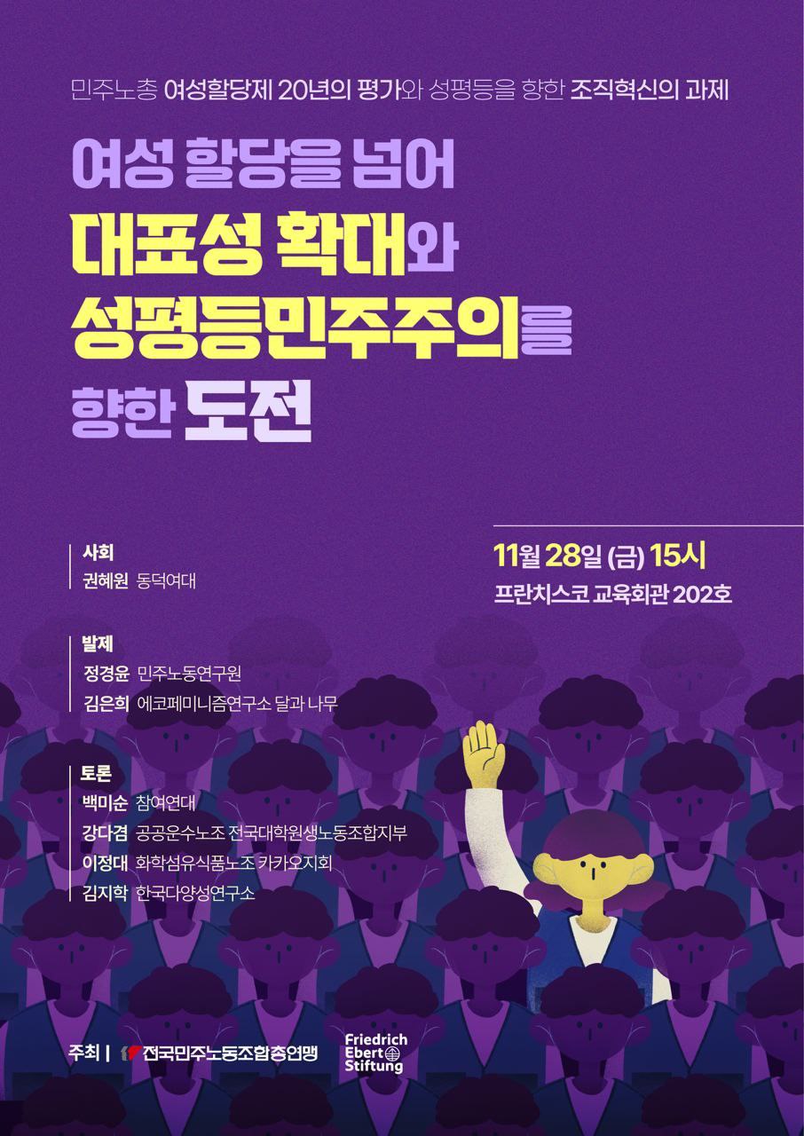 토론회 웹자보.jpg