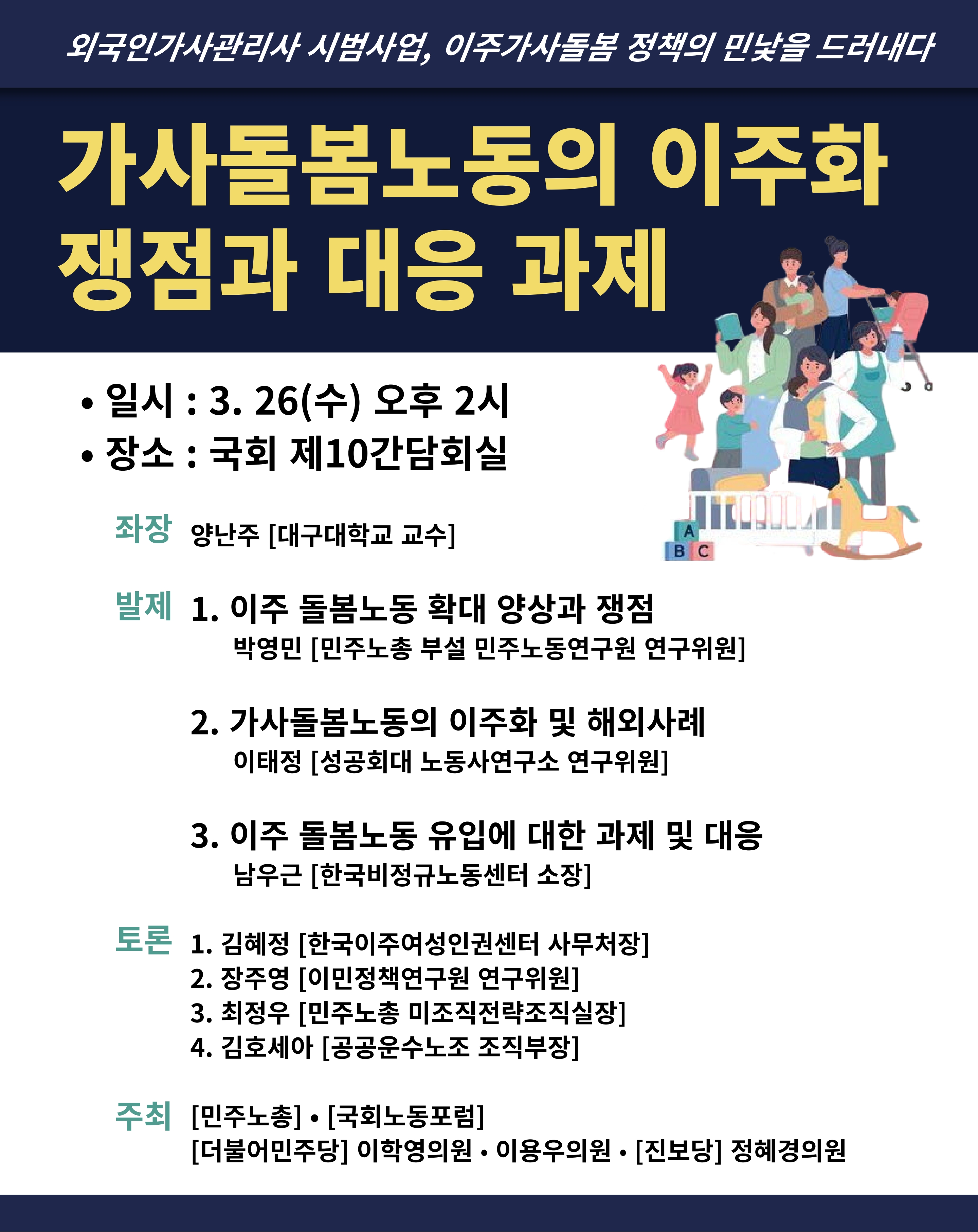 국회_엘리베이터_1080x1360_1.jpg