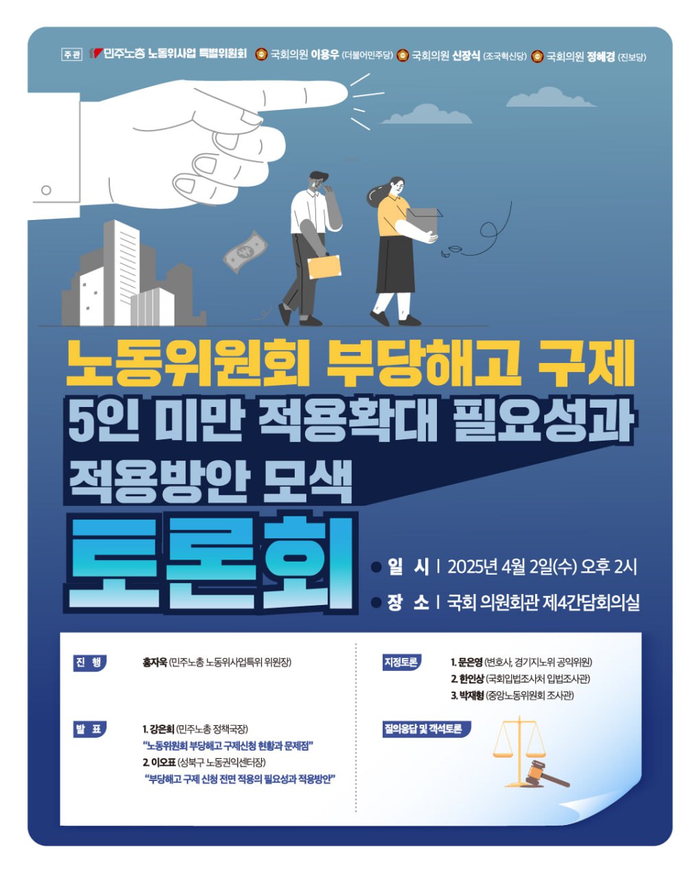 자료집 표지.jpg