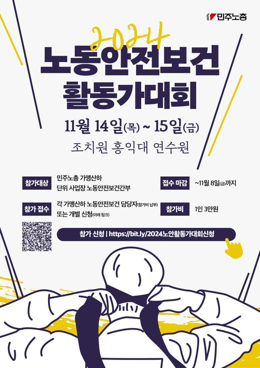 노안활동가대회.jpg