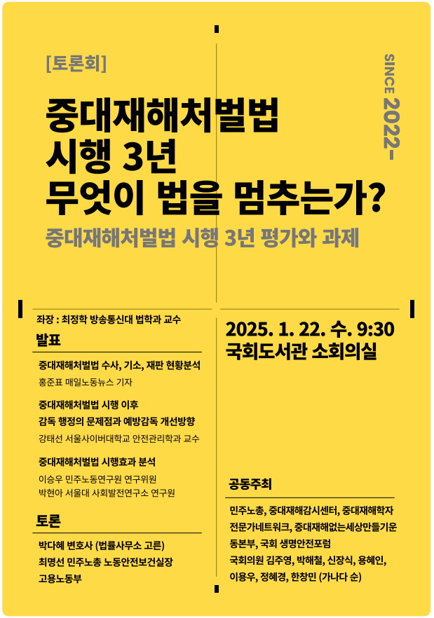 스크린샷 2025-01-22 154528.png