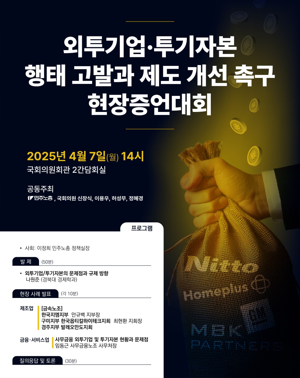 웹자보photo_2025-04-01_10-05-11.jpg