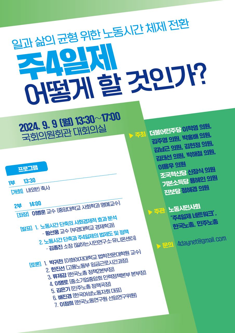 웹자보 _시안.jpg