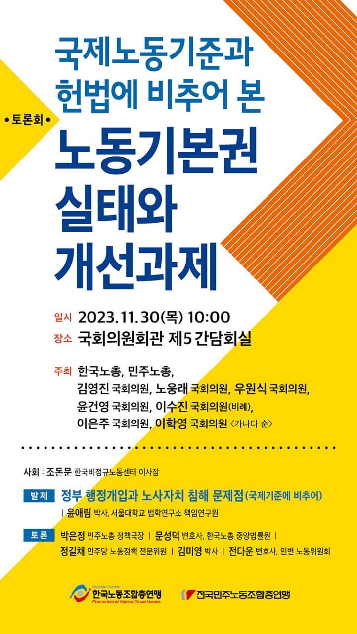231130_전자게시판 세로형_768-1360.jpg