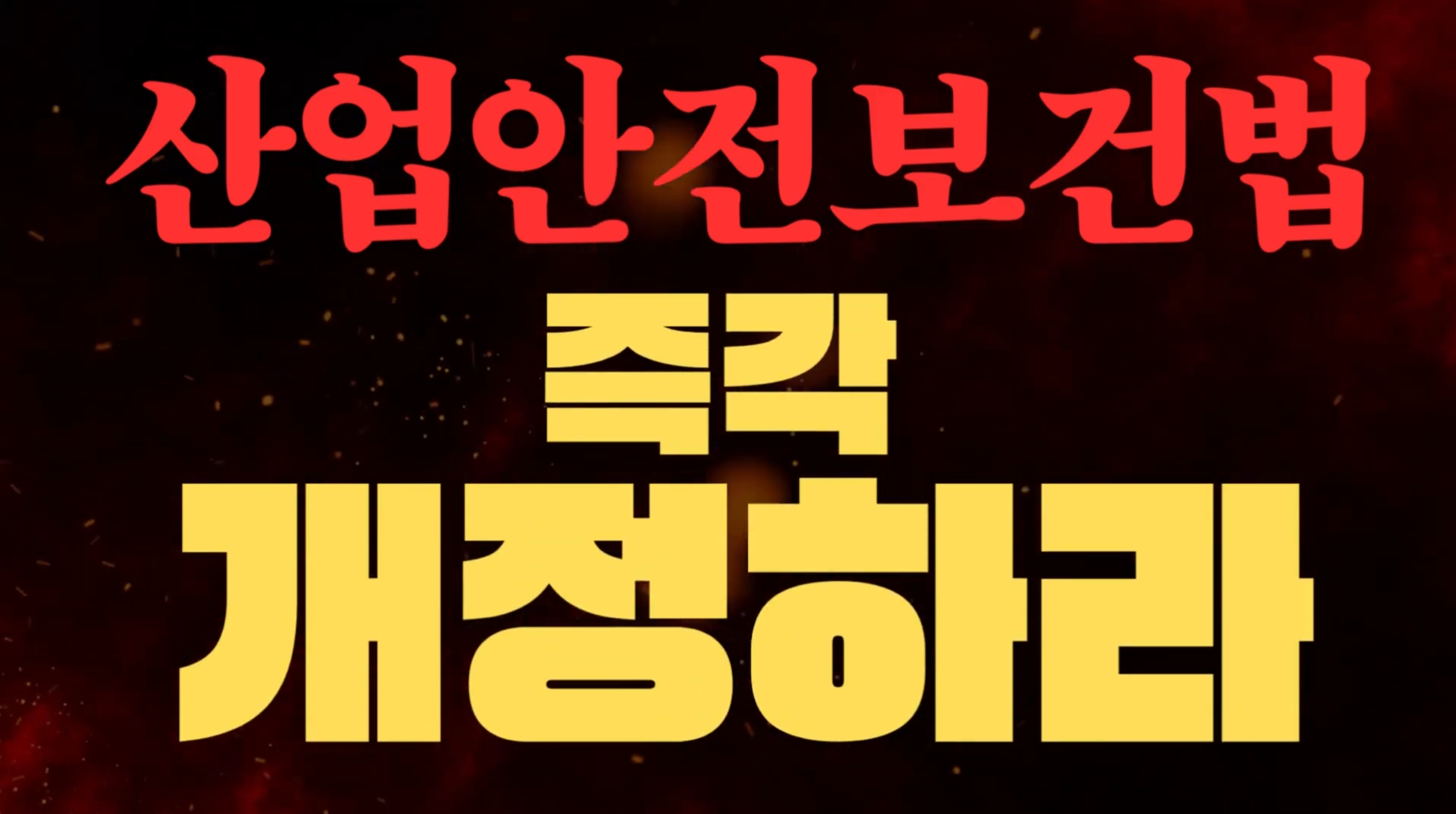 화면 캡처 2025-11-06 121109.png