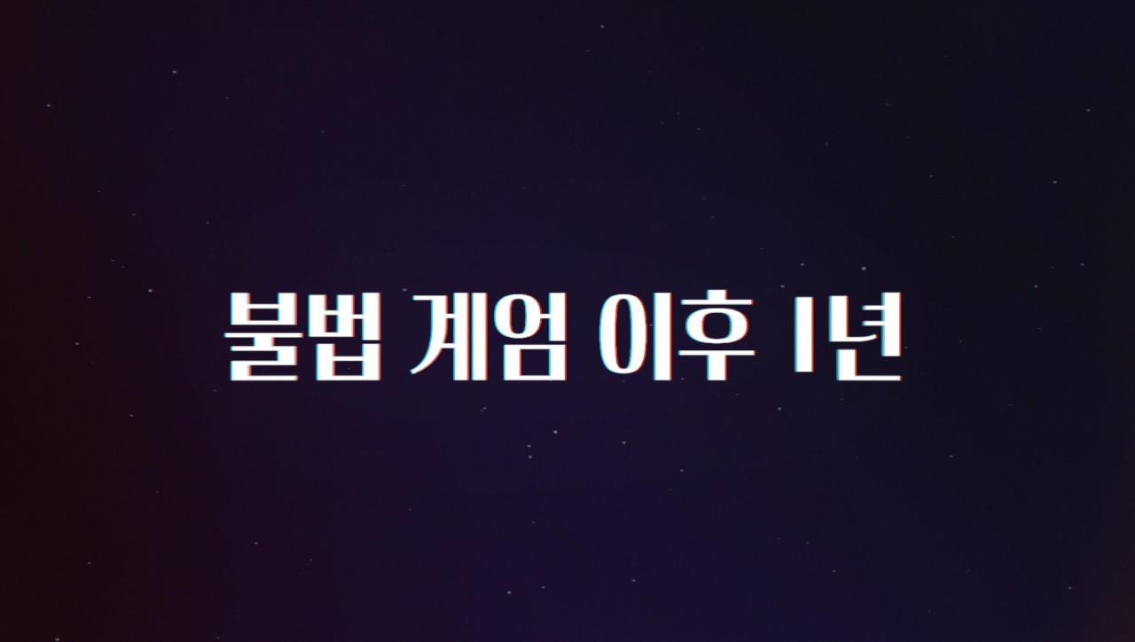 화면 캡처 2025-12-03 095130.png