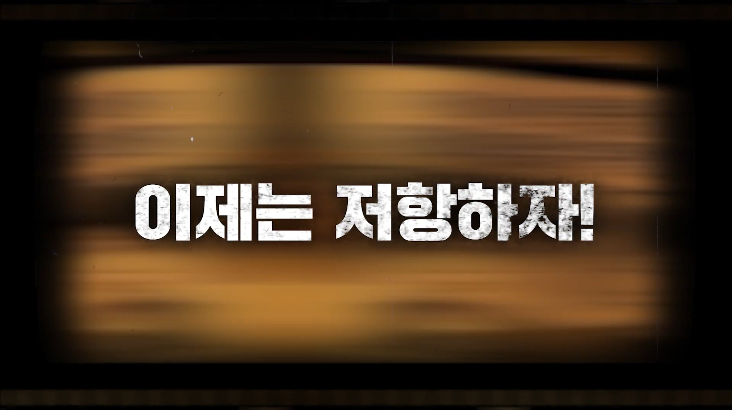 화면 캡처 2025-11-03 150403.png