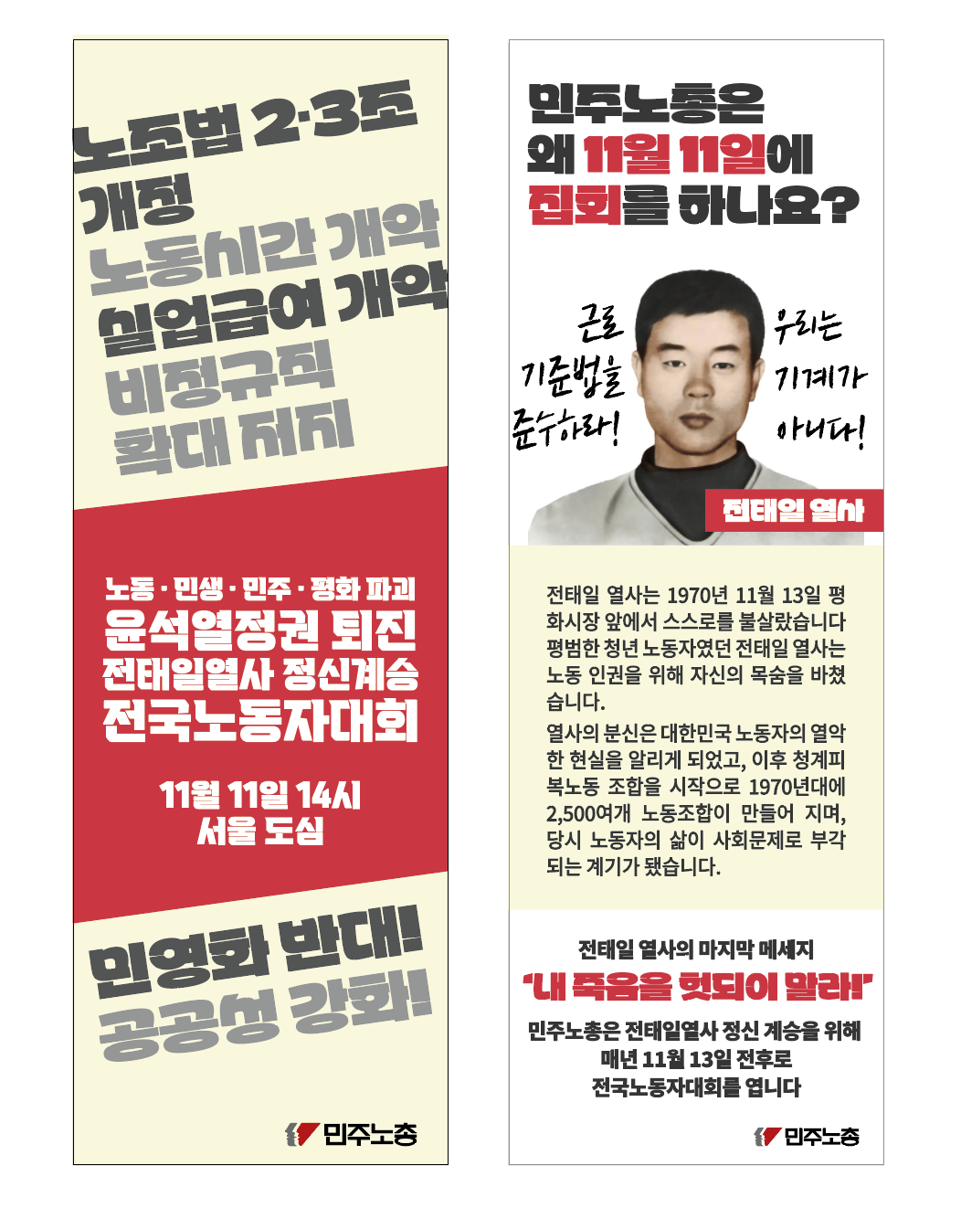 x배너.png