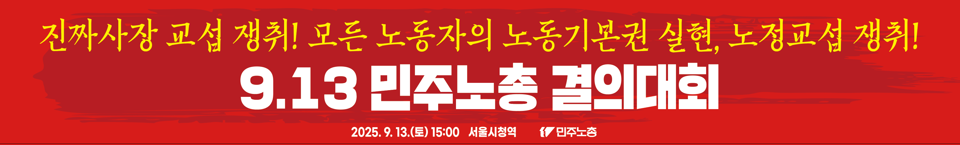 스크린샷 2025-09-08 132839.png