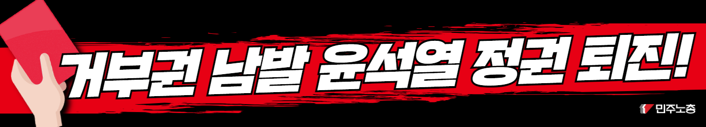 815전노대 행진현수막 3종 1.jpg