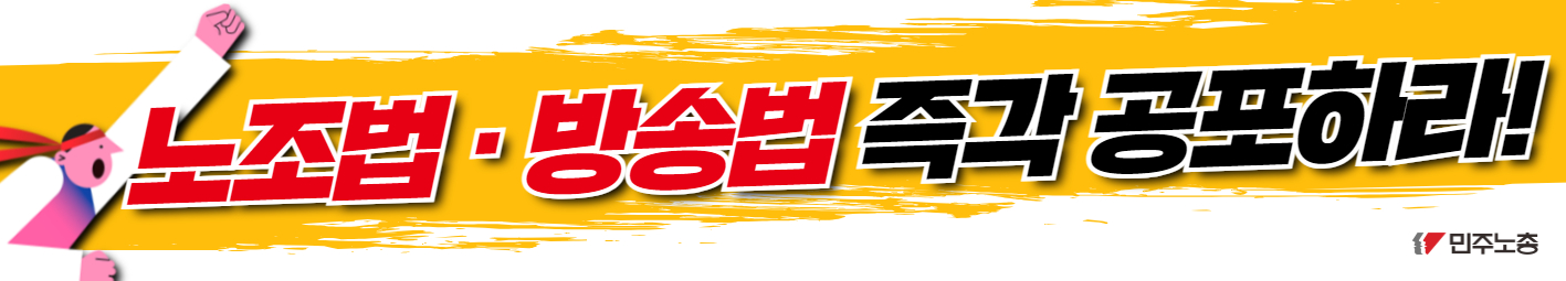 815전노대 행진현수막 3종 3.jpg