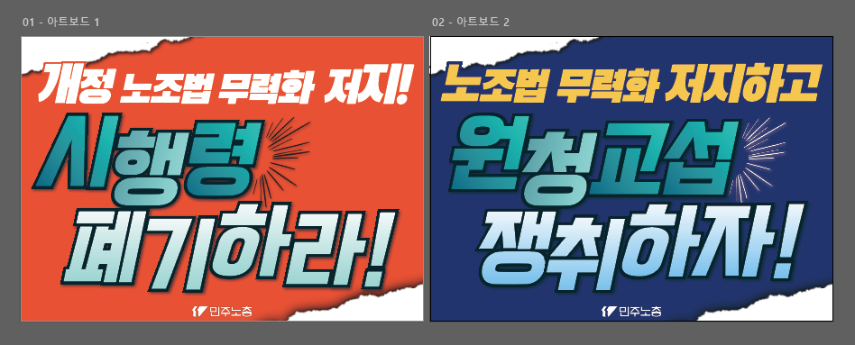 손피켓.png