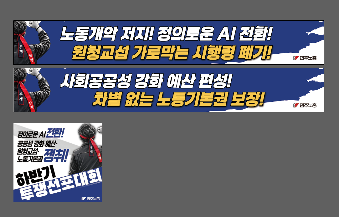 차량현수막양옆-앞.png
