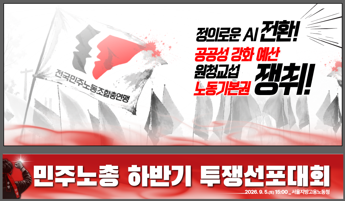 260905-무대현수막.png