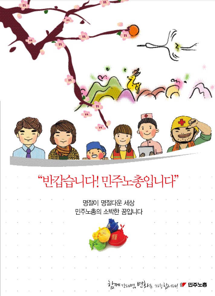 명절.png