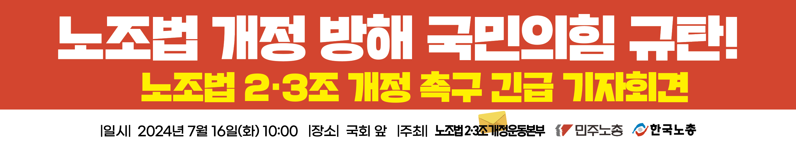 스크린샷 2024-07-16 193920.png