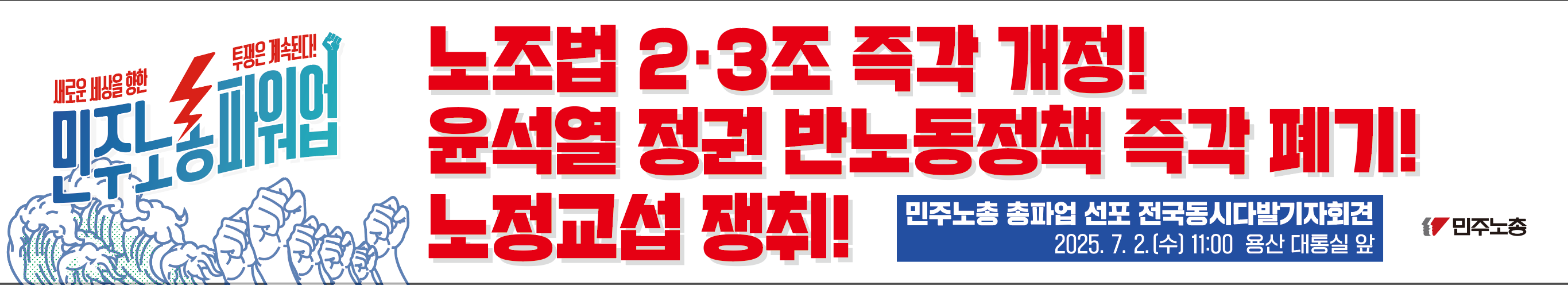 스크린샷 2025-06-26 173204.png