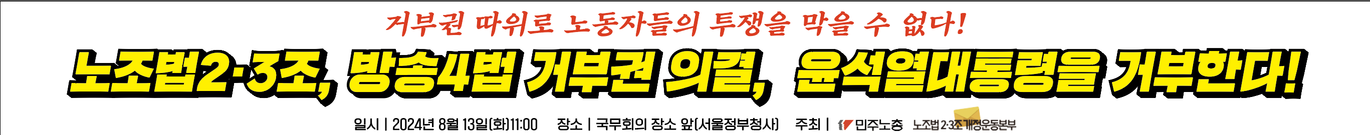 스크린샷 2024-08-13 105615.png