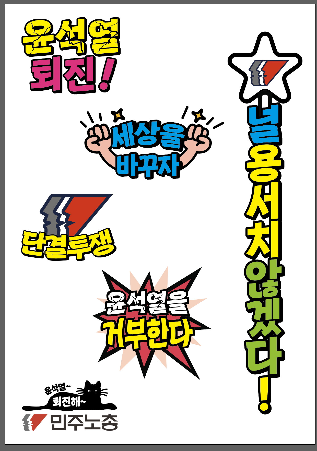 스크린샷 2024-08-08 144658.png