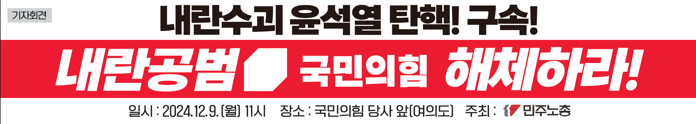 스크린샷 2024-12-09 110338.png