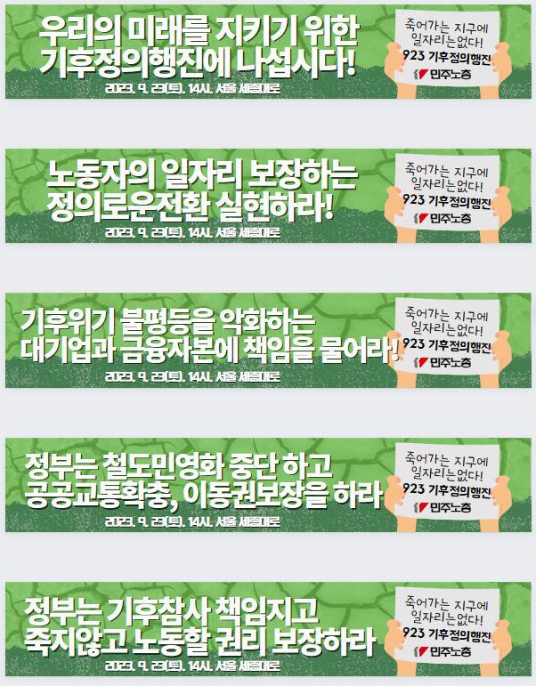 스크린샷 2023-08-31 091244.png