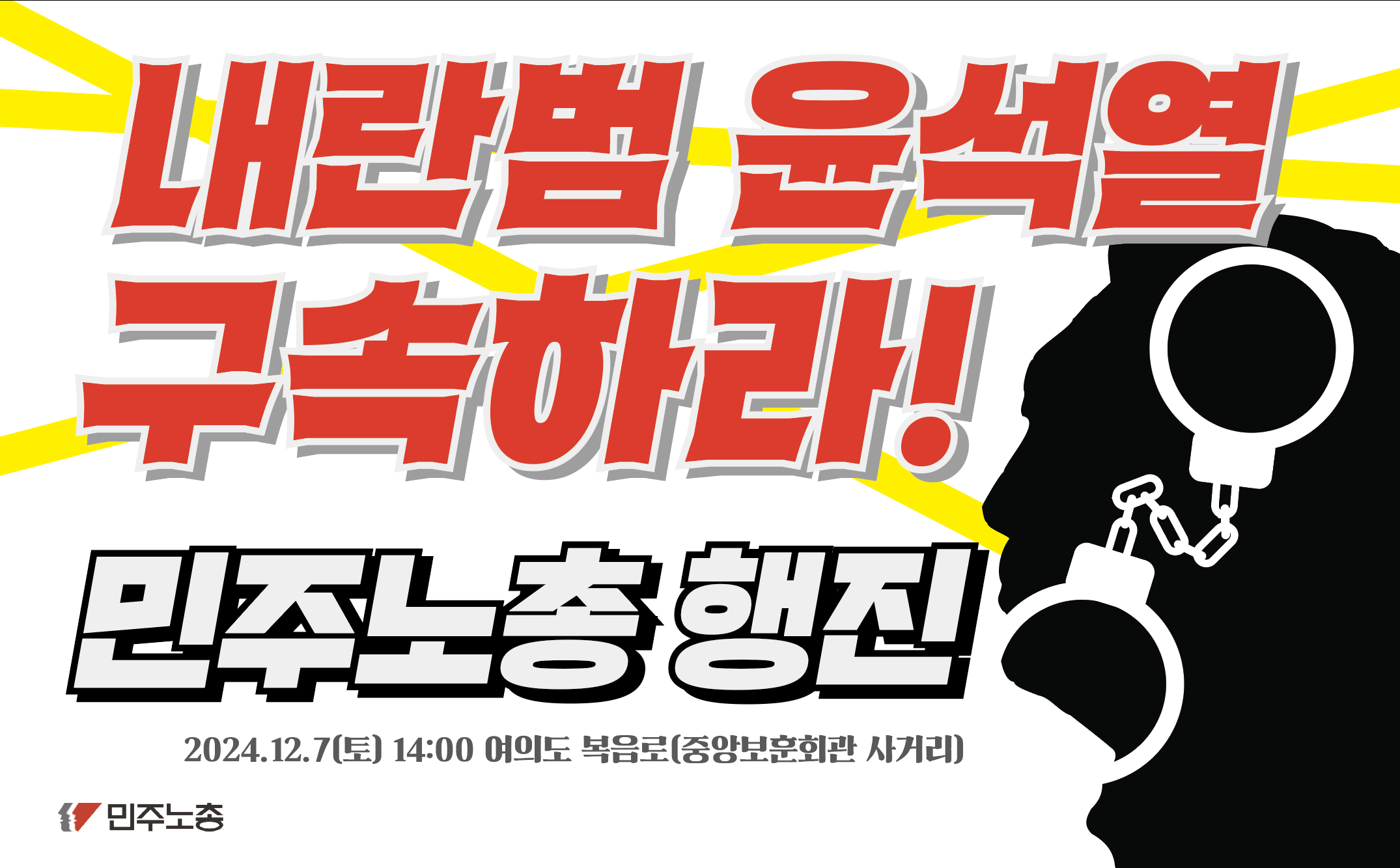 스크린샷 2024-12-09 110705.png