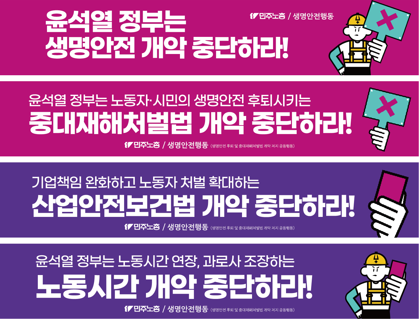 9월_현수막-500_90.png