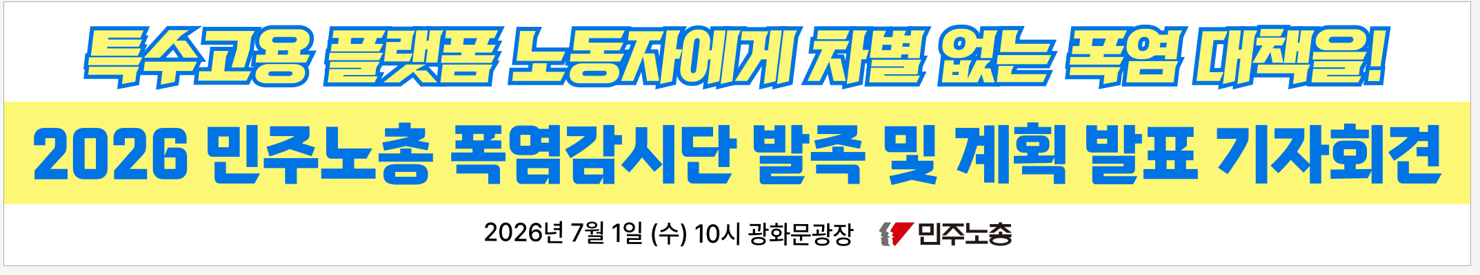 스크린샷 2026-07-01 141935.png