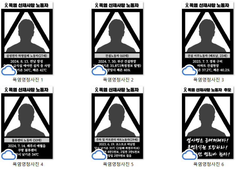 스크린샷 2026-07-01 141128.png