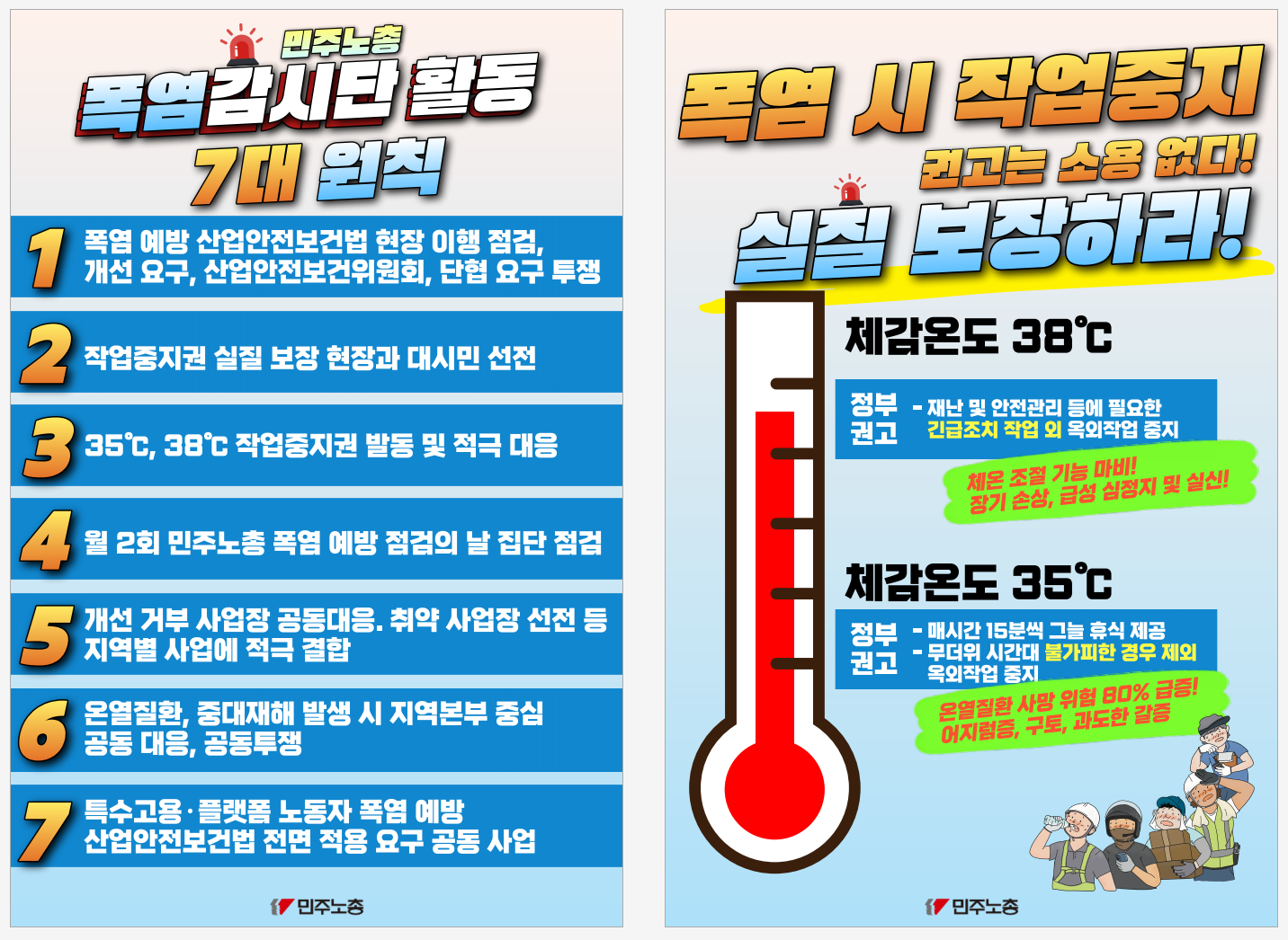 스크린샷 2026-07-01 140704.png