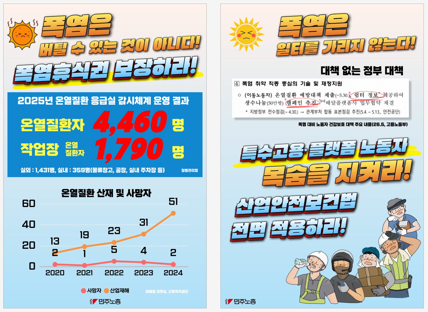 스크린샷 2026-07-01 140714.png