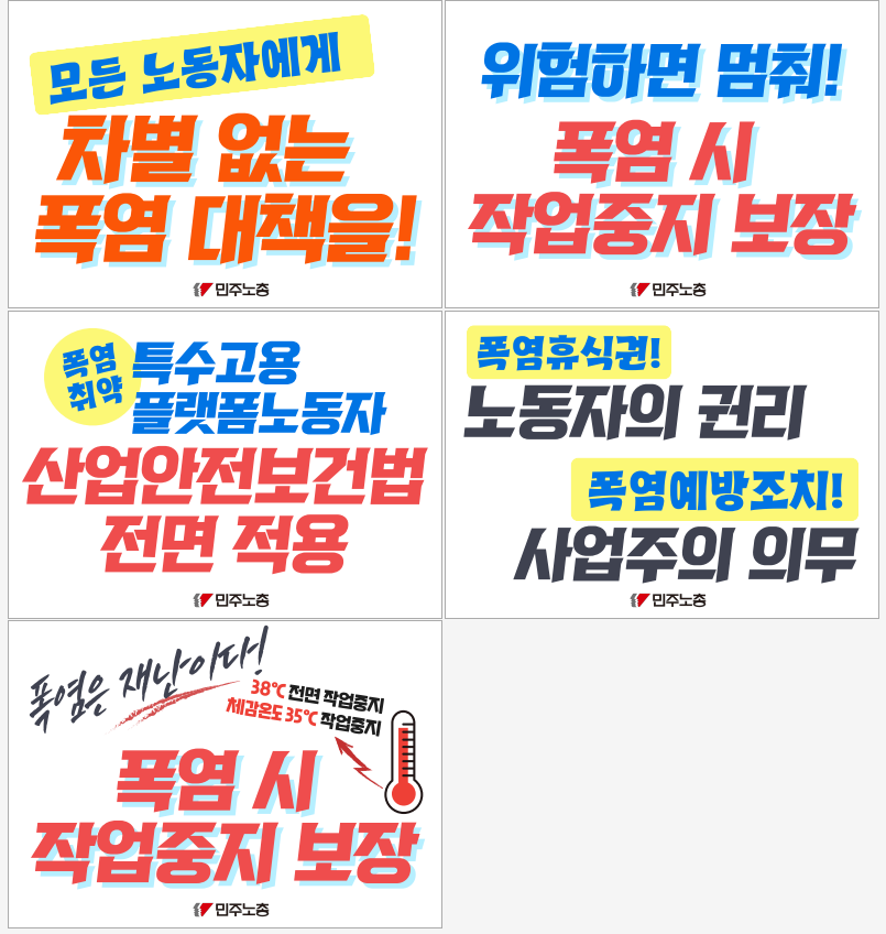 스크린샷 2026-07-01 141925.png