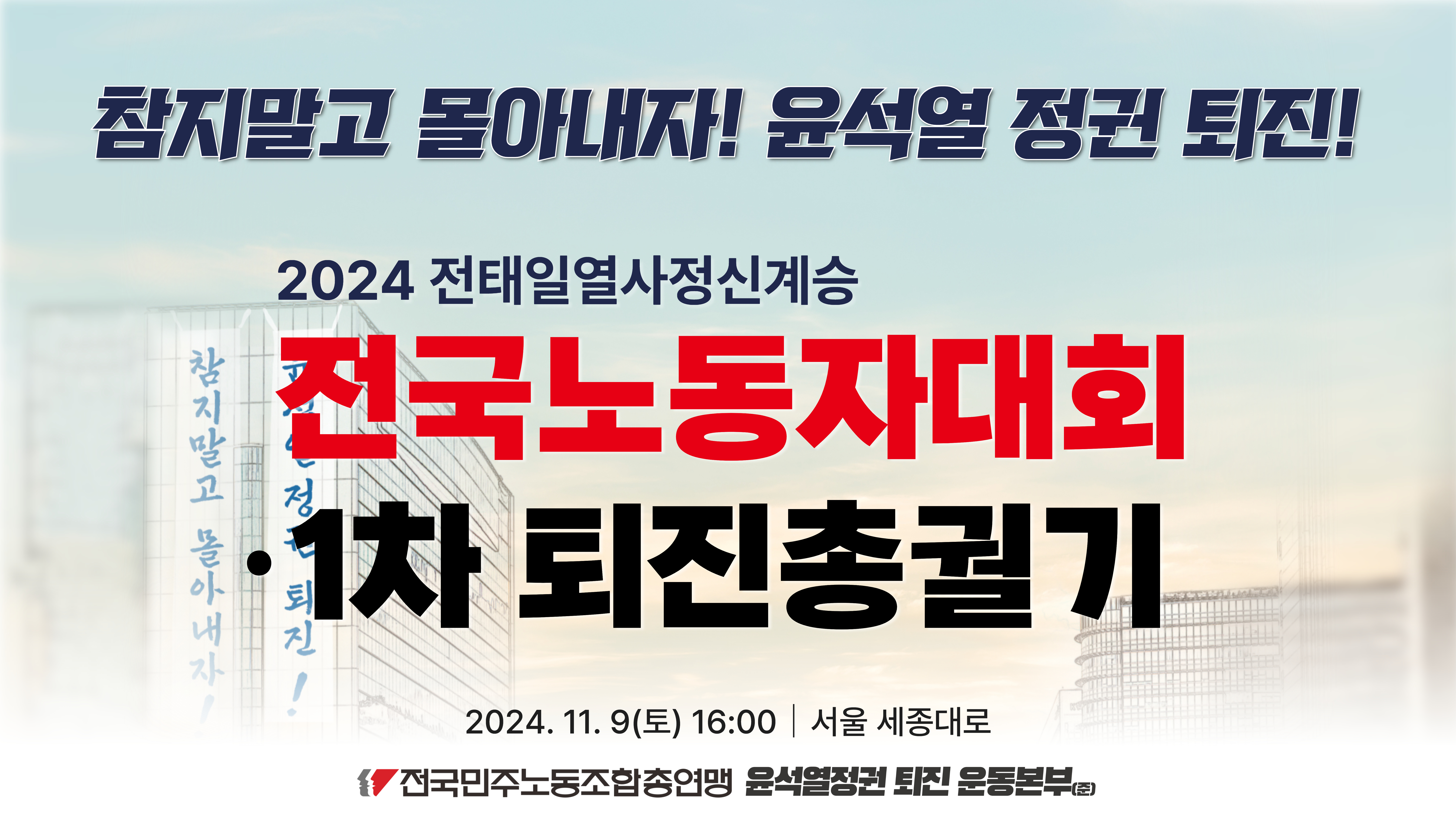 1 메인 LED화면.jpg