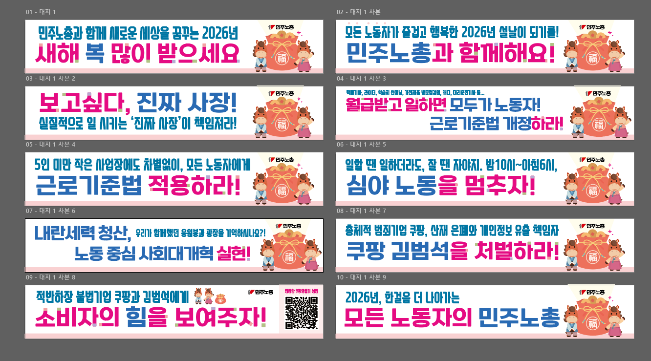 화면 캡처 2026-02-04 184039.png