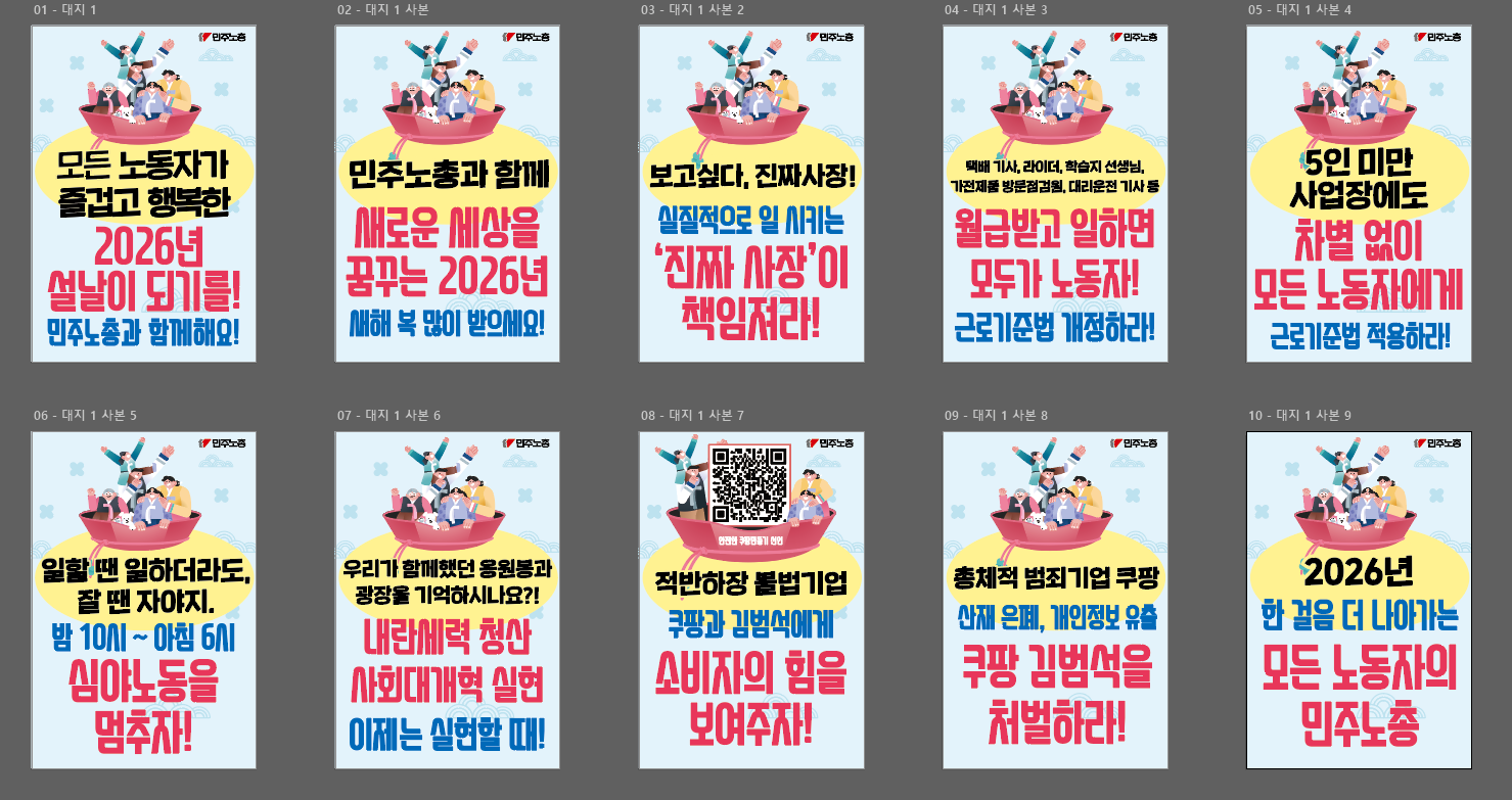 화면 캡처 2026-02-05 124459.png