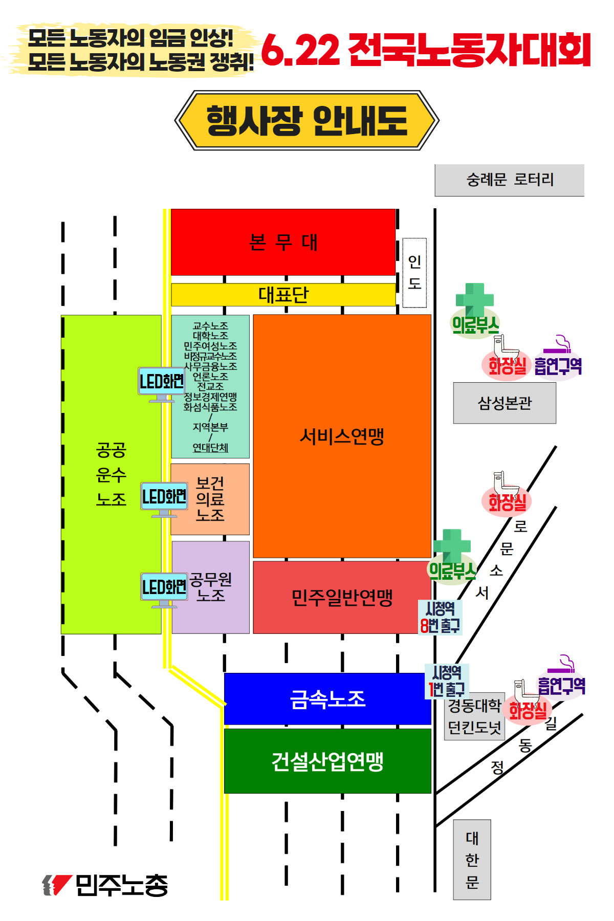 0622 행사안내도.jpg